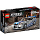 LEGO 76917 Speed Champions Fast & Furious - Nissan Skyline GT-R (R34)